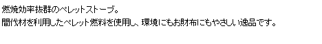 eLXg {bNX: RČQ̃ybgXg[uBԔނ𗘗pybgRgpAɂzɂ₳iłB